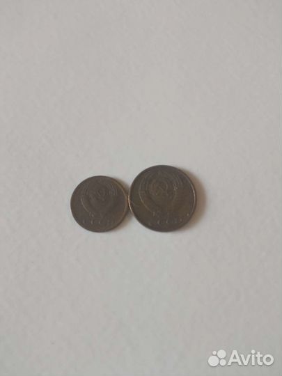 Монеты СССР