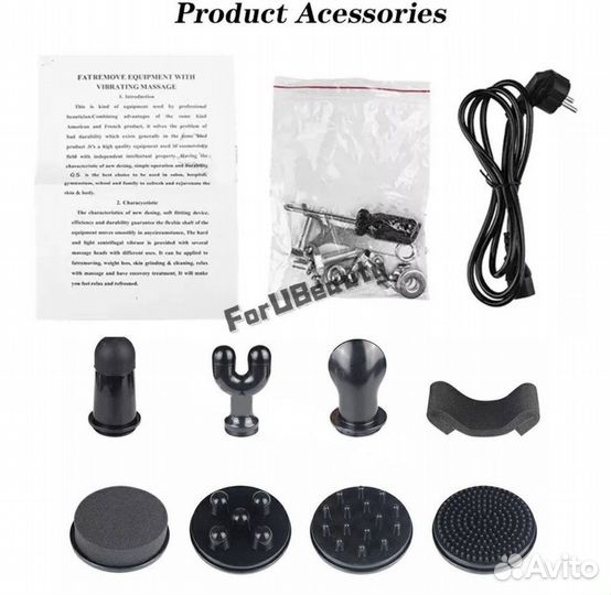 Вибро массажер для тела G5