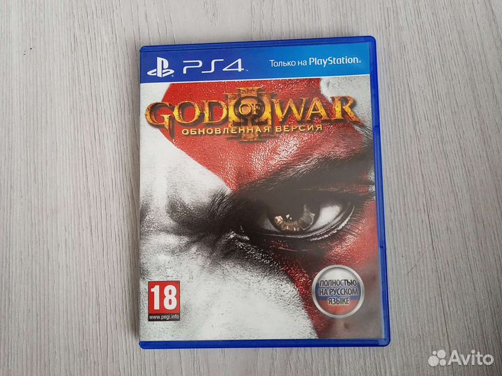 God Of War 3 PS4