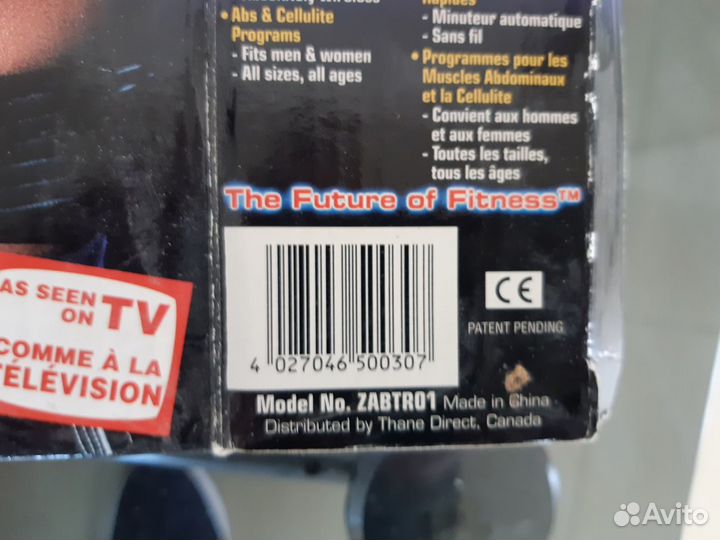 Электромассажёр для тела