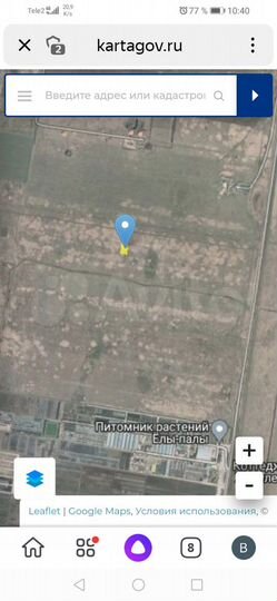 Участок 6 сот. (ИЖС)