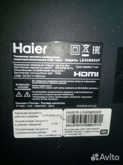 Телевизор Haier модель LE40M600F