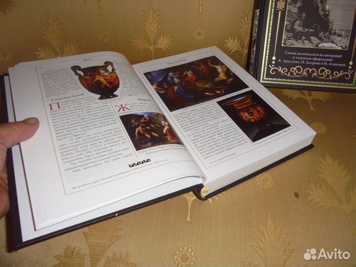 Бмл Легенды Крыма+ Легенды и мифы Др.Греции