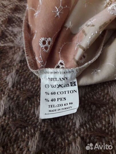 Рубашка для беременных