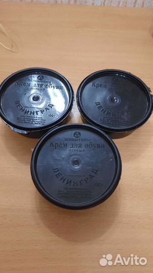 Крем для обуви с натуральным воскомссср Ленинград
