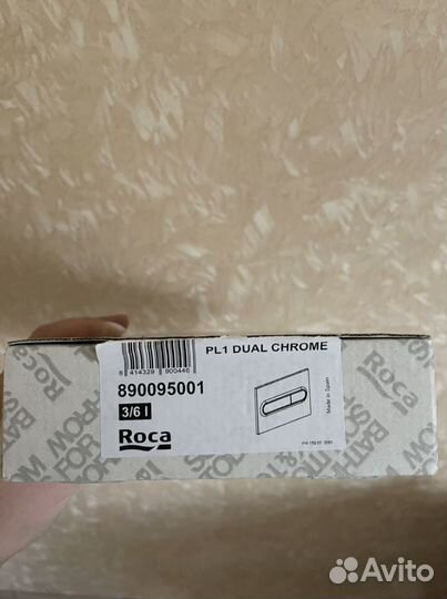 Кнопка для инсталяции