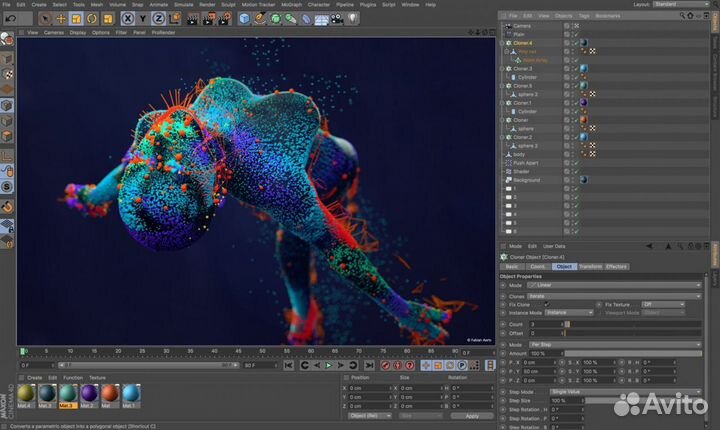 Cinema 4D Срок действия программы бессрочно