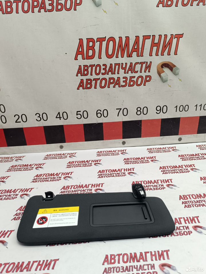 Козырек солнцезащитный правый Lixiang L7 L8 L9