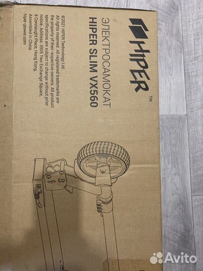 Электросамокат hiper slim vx 560