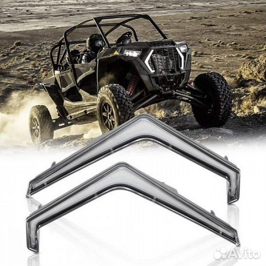Дневные ходовые огни Polaris RZR 1000 Turbo