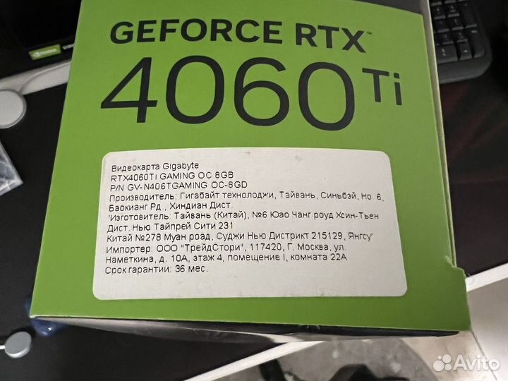 GeForce RTX 4060 Ti Gaming OC (Ростест)