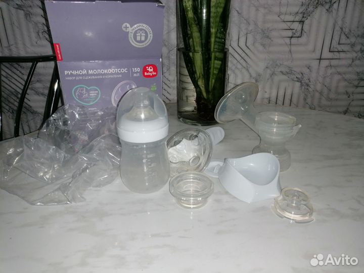 Молокоотсос ручной