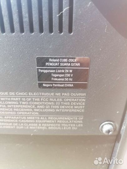 Гитарный комбоусилитель