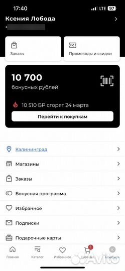 Бонусы Sokolov