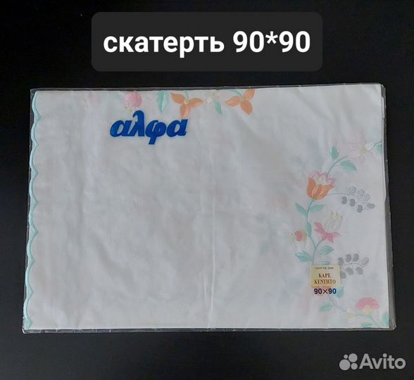 Продам салфетки, скатерти