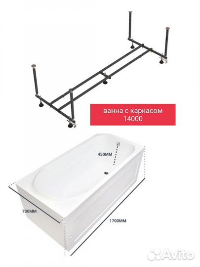 Ванная акриловая 170 70