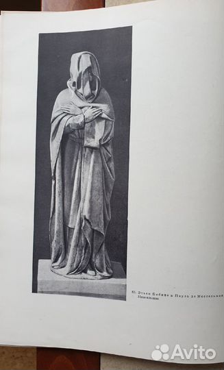 Книга альбом. эрмитаж