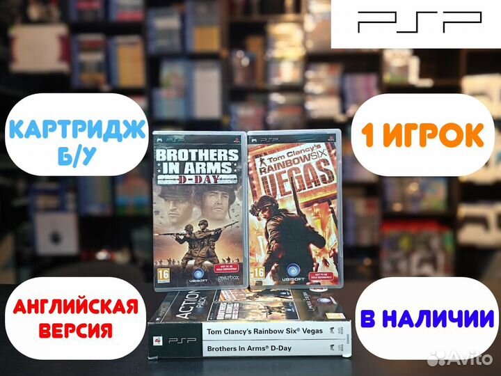 Brothers in Arms: D-Day / Tom Clancy's Rainbow Six