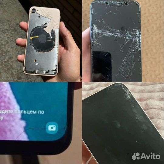 Ремонт Apple/Android