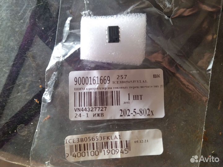 Шим контроллер на токовых переключателях