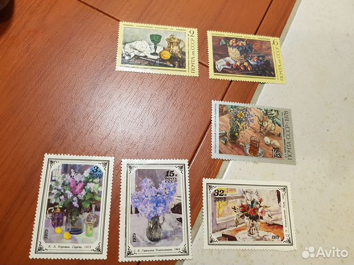 Марки почты СССР