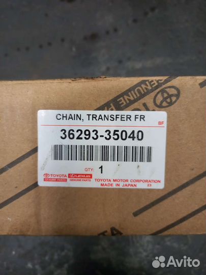 Toyota Land CruiserPrado 150Цепь для раздатки