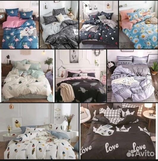 Постельное белье