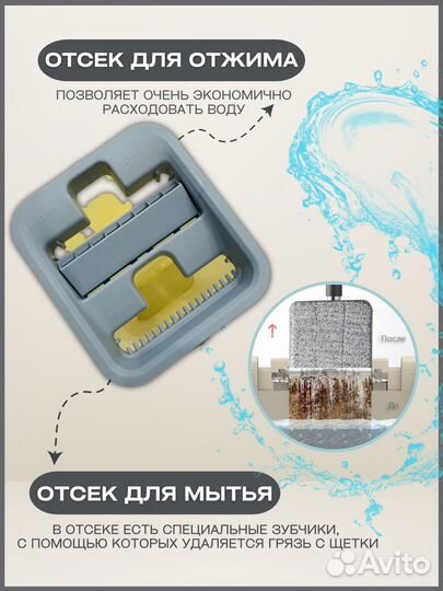 Швабра с ведром и отжимом новые