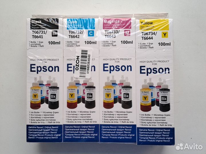 Чернила для принтеров Epson, комплект T664/673