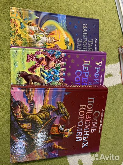 Волшебник изумрудного города серия из 6 книг