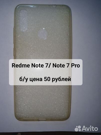 Бампер-чехол для телефона Redmi Note 7/ Note 7 Pro