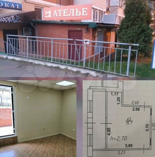 Свободного назначения, 15.7 м²