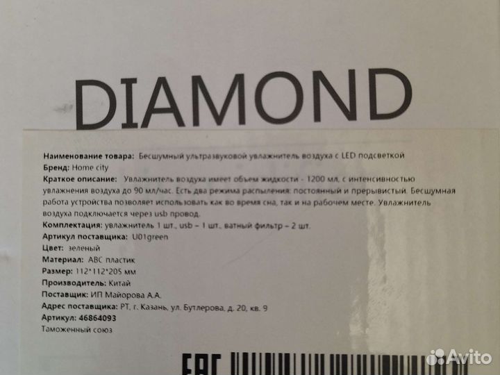 Увлажнитель воздуха home sity