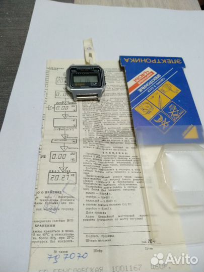 Часы электроника 5 СССР