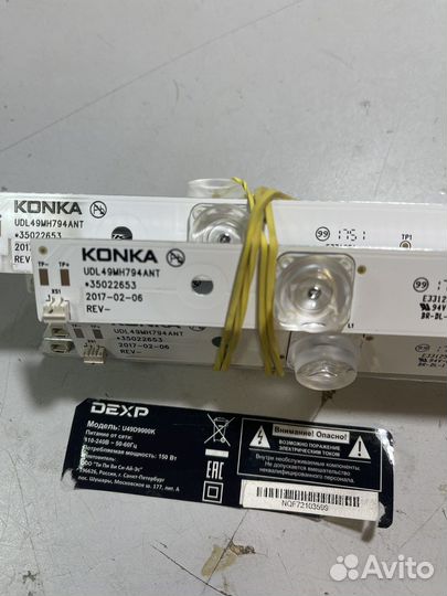 Телевизор dexp U49D9000 на разбор