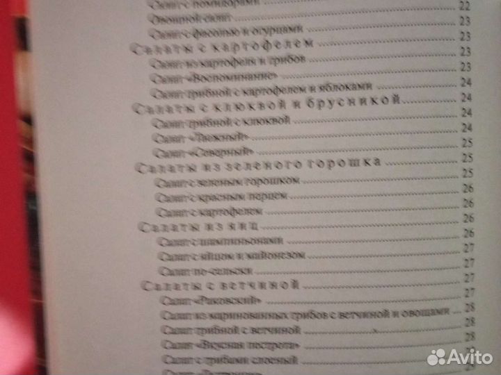 Грибная кухня круглый год Шикарные рецепты