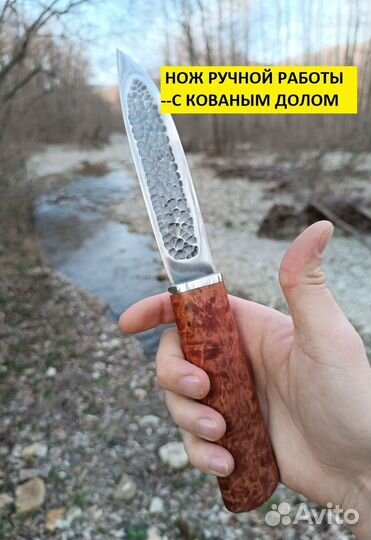 Нож ручной работы якутский