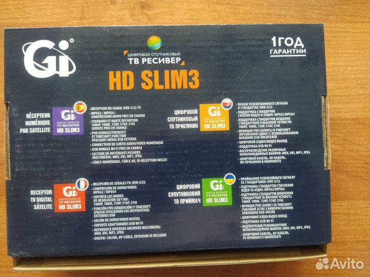 Спутниковый ресивер Gi HD Slim 3
