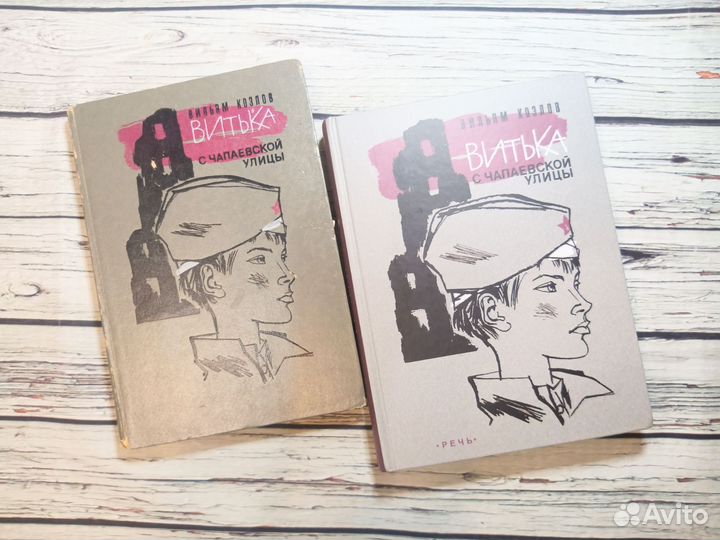 Книги для детей про войну животных