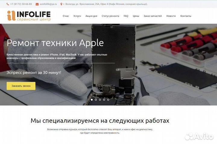 Создание сайтов. Продвижение сайтов в топ-10