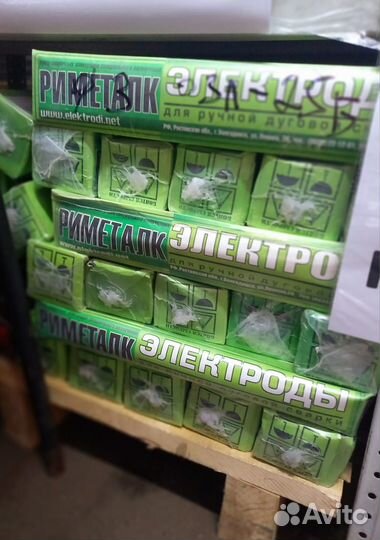 Сварочные электроды озл-25Б Риметалк