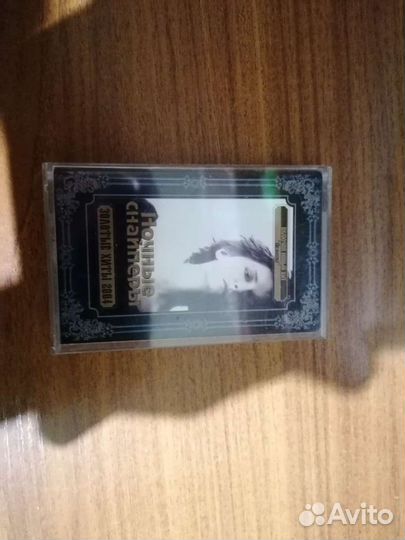 Аудиокассета