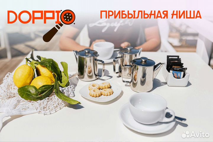Инвестируйте в будущее с Doppio