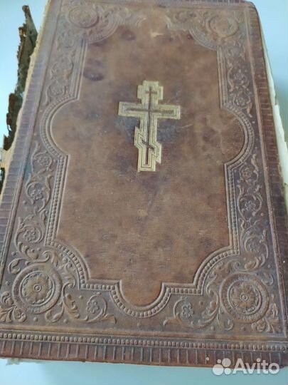 Старинная Библия 1889 год