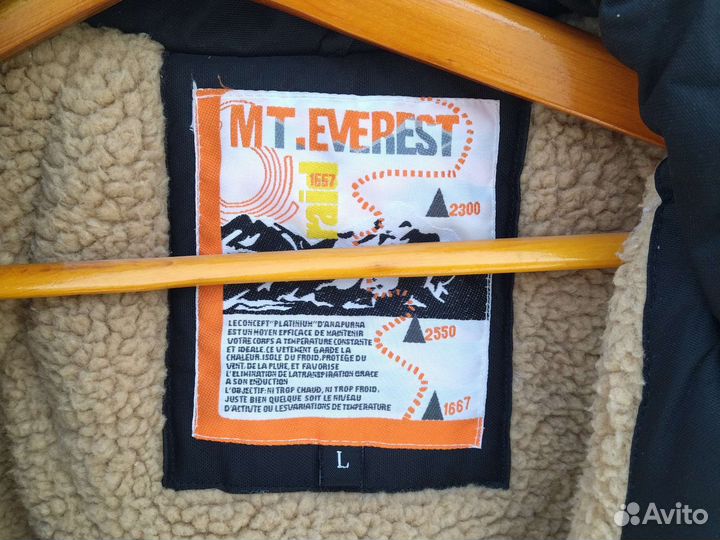 Горная куртка