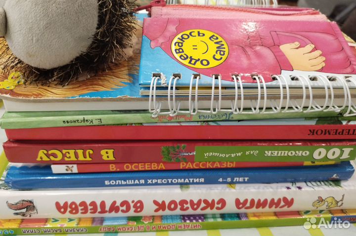 Книги для детей