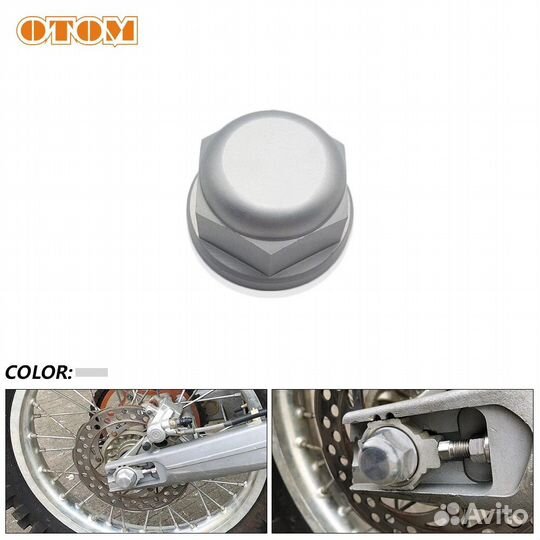 Гайка задней оси М20х1.5мм KTM 525