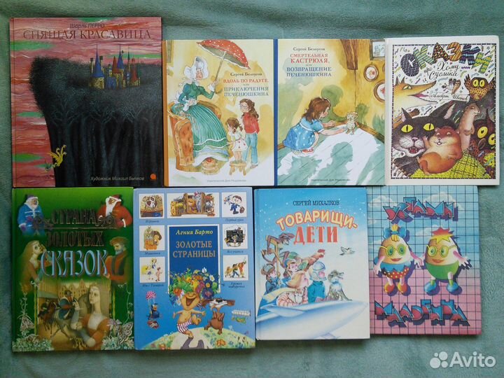 Книги детские,Young Adult, детское фэнтези, сказки