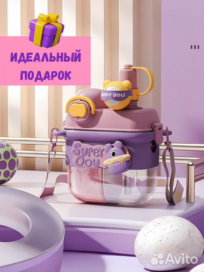 Бутылка для воды детская