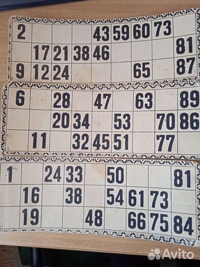 Лото старинное довоенное время